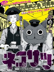 铅笔与剑 漫画在线看
